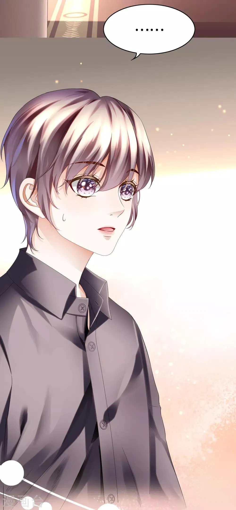 第21话 有些秘密不该看 第25页