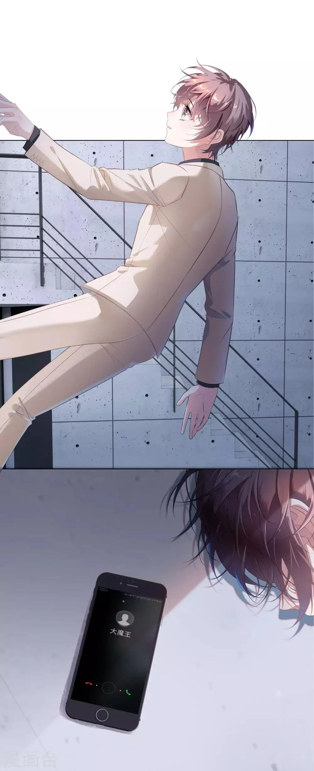 第34话 总裁大腿好舒服 第2页