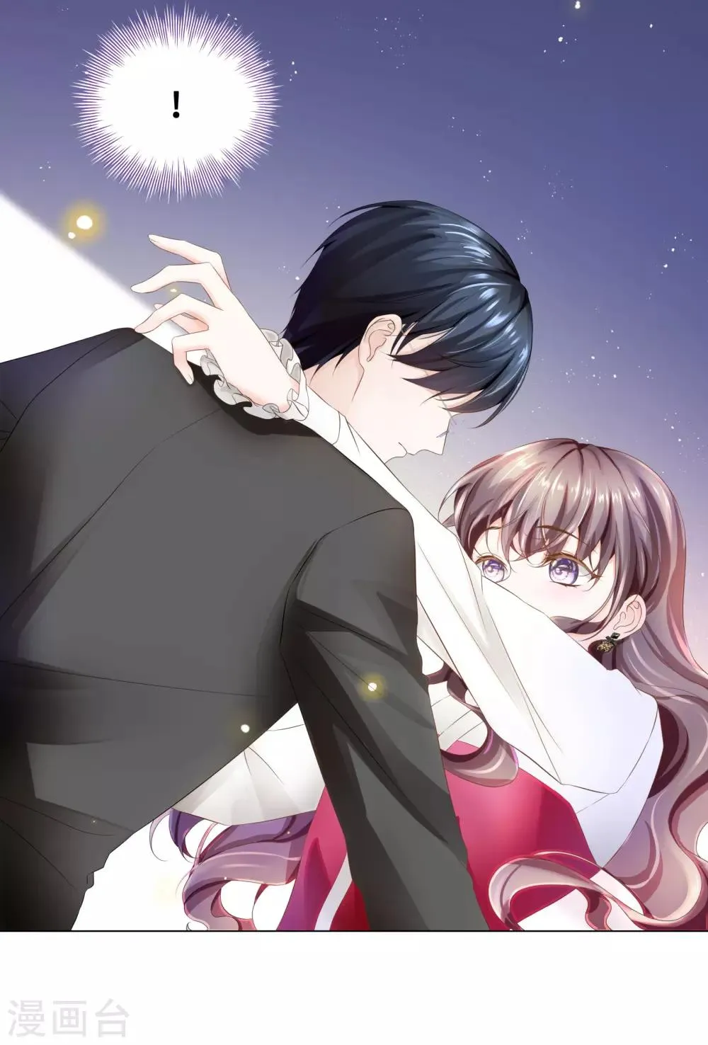 第44话 真面目近在咫尺！ 第5页
