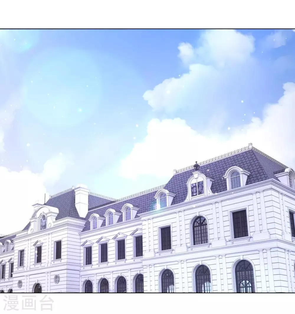 第44话 真面目近在咫尺！ 第18页
