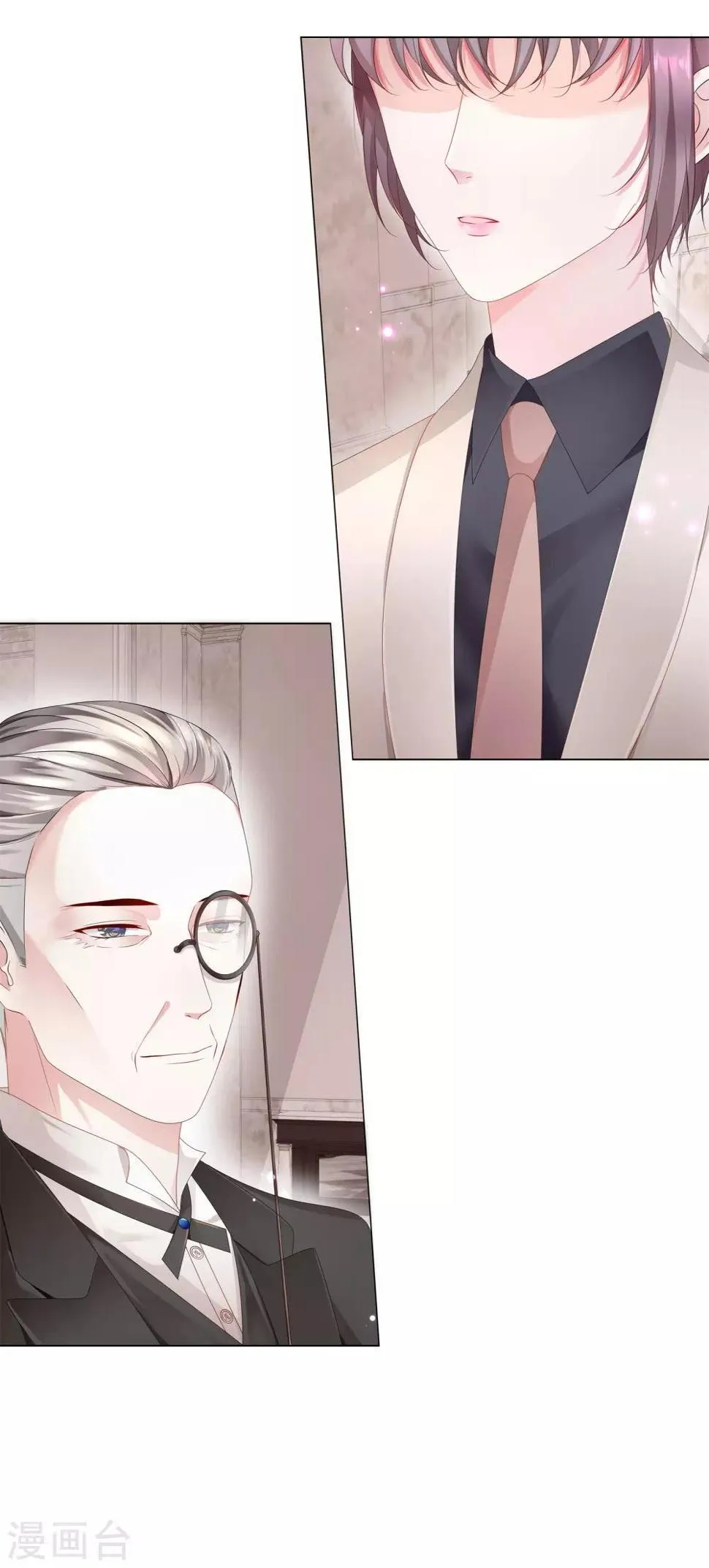 第47话 有种把衣服穿上！ 第15页