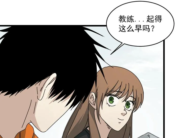 第50话 我的故事还未结束！ 第31页