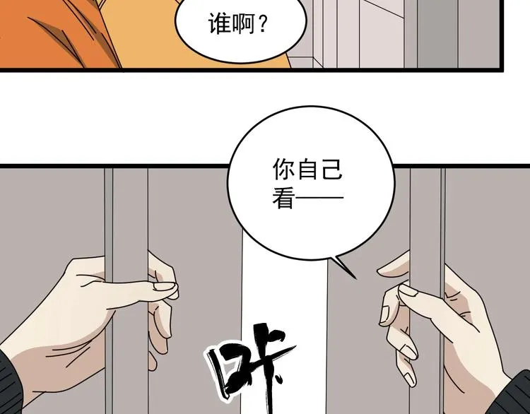 第50话 我的故事还未结束！ 第155页