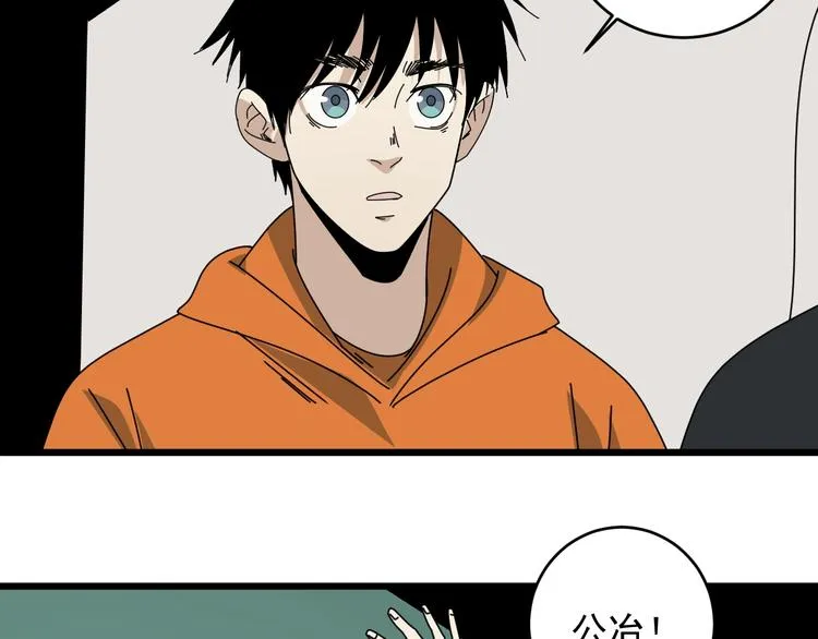 第50话 我的故事还未结束！ 第160页