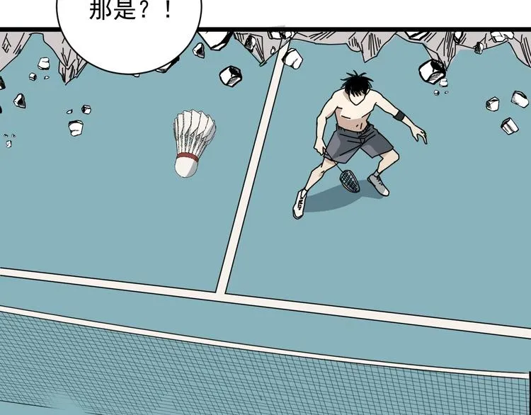 第49话 最后一击 第78页