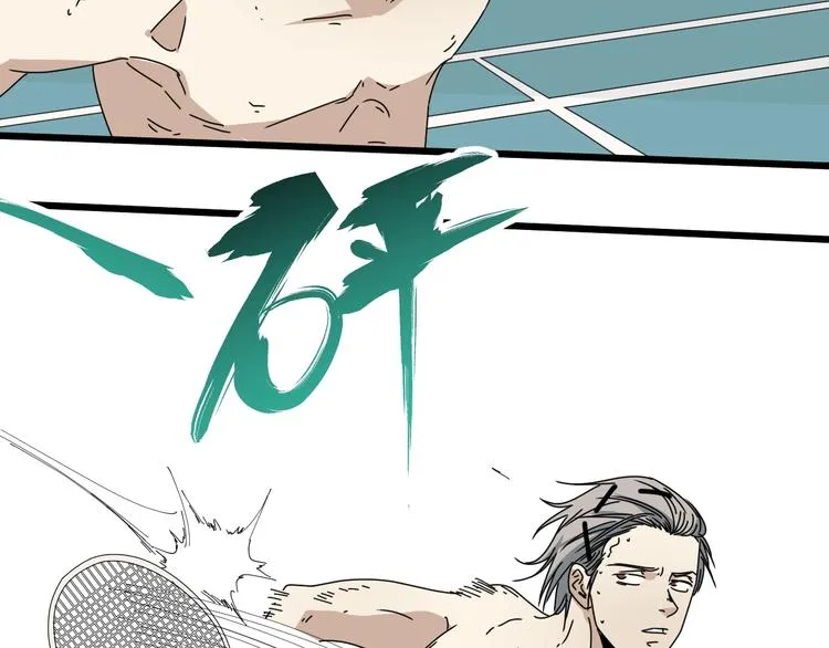 第49话 最后一击 第132页