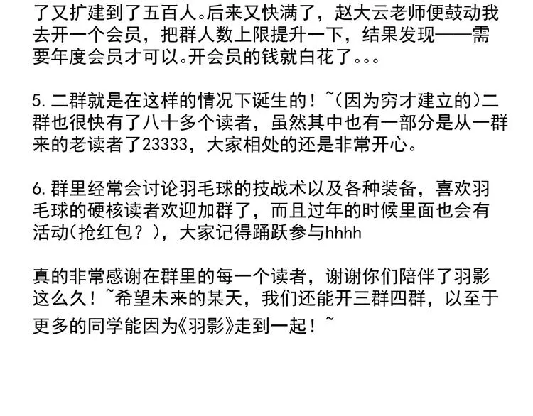 第49话 最后一击 第152页