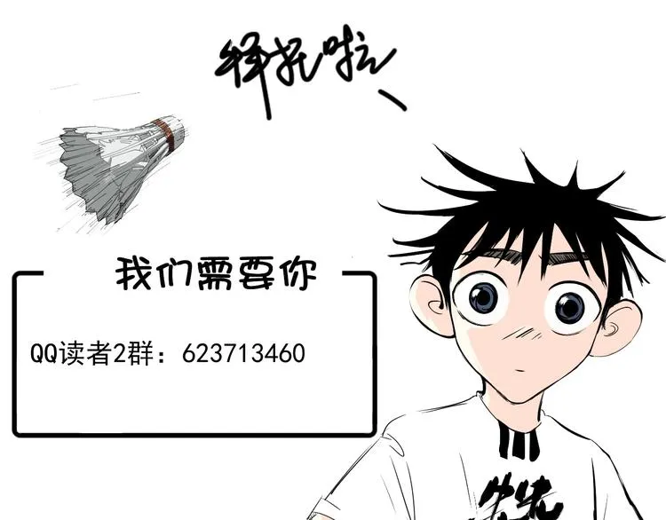 第49话 最后一击 第153页