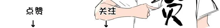 第49话 最后一击 第154页