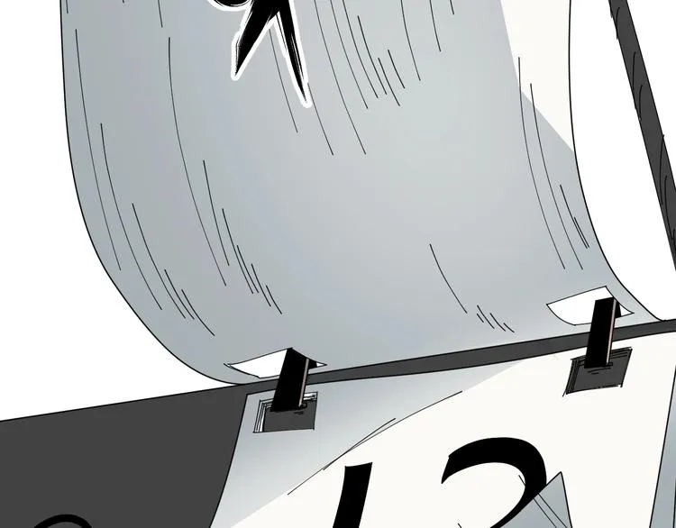 第48话 这就是王者？ 第76页