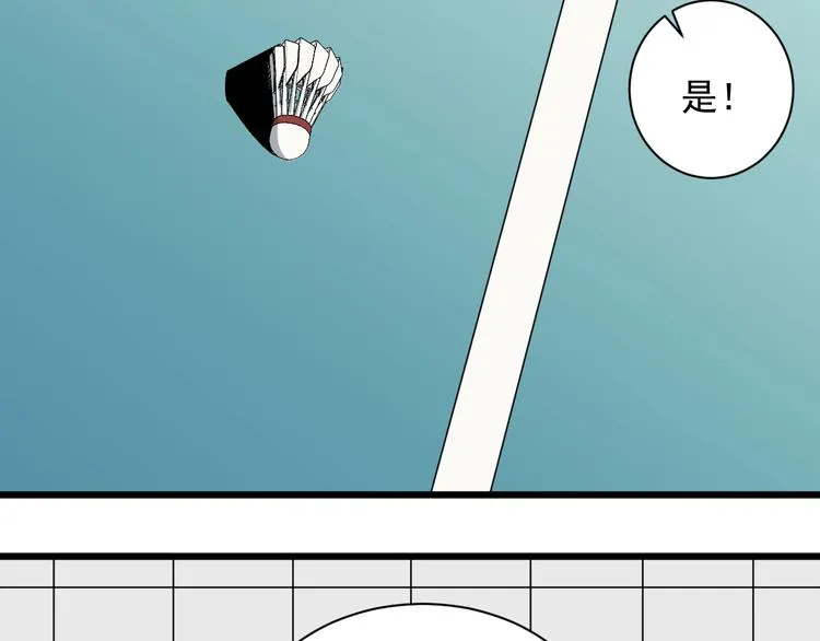 第48话 这就是王者？ 第113页