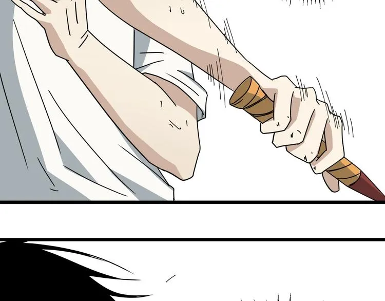 第48话 这就是王者？ 第134页