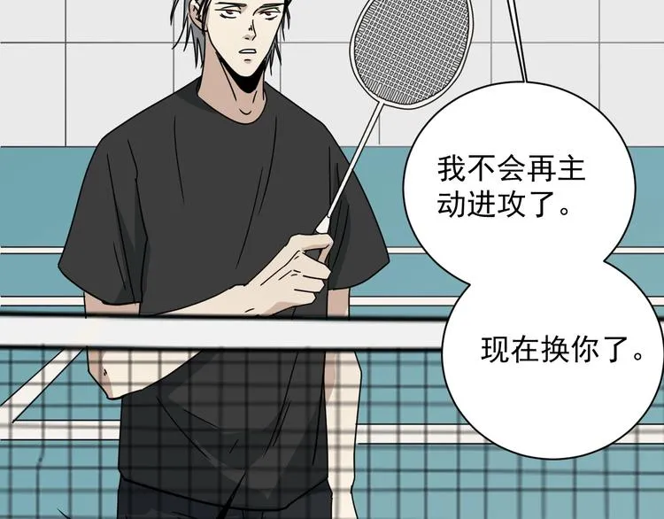 第47话 你攻我守 第157页