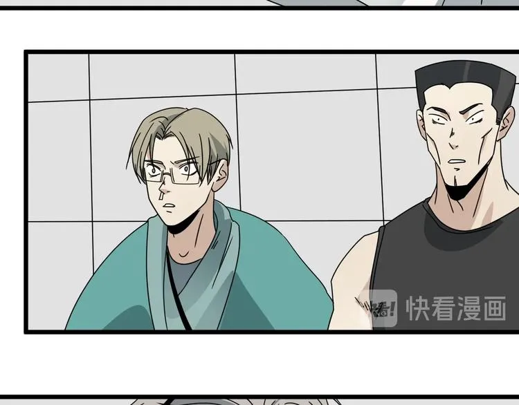 第46话 蜕变 第154页