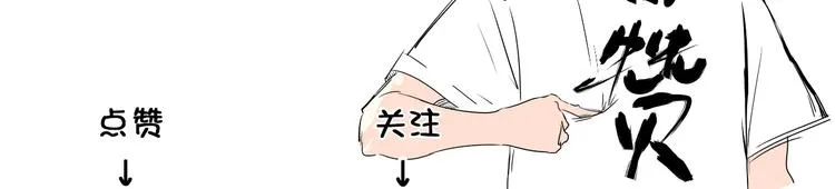 第46话 蜕变 第184页
