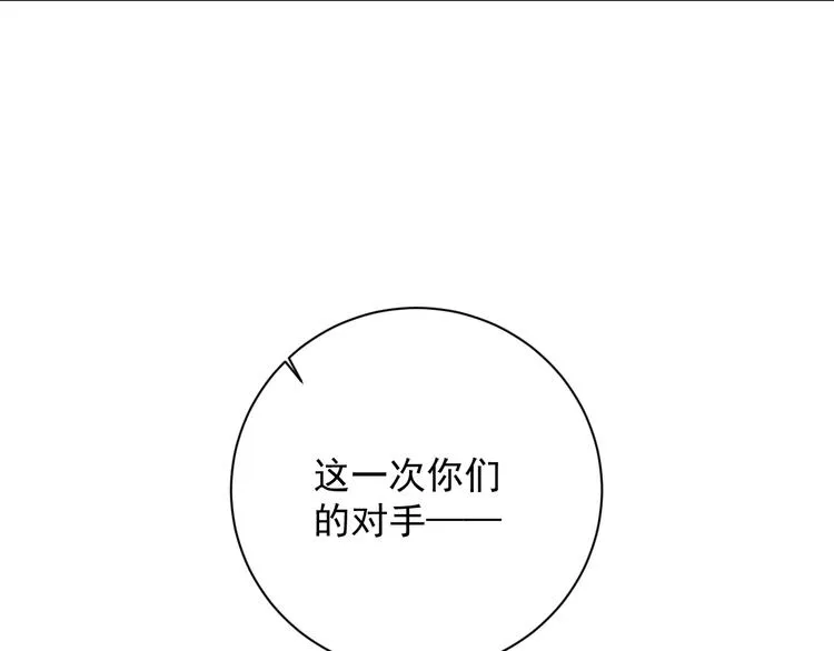 第45话 考官 第68页