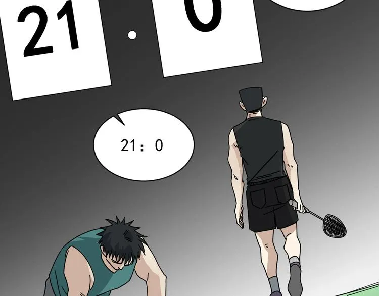 第43话 领悟 第13页