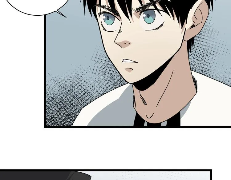 第43话 领悟 第18页