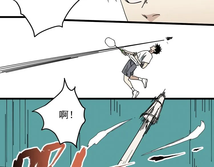 第43话 领悟 第28页