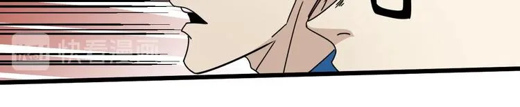 第43话 领悟 第33页