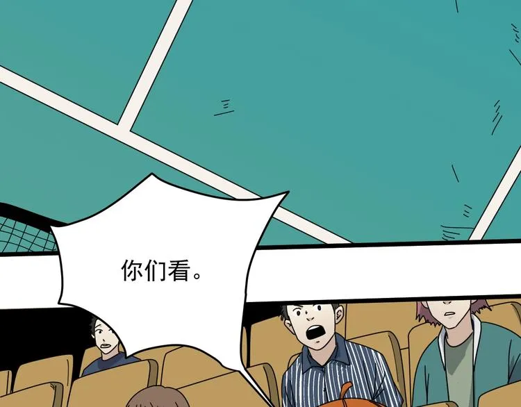第43话 领悟 第35页