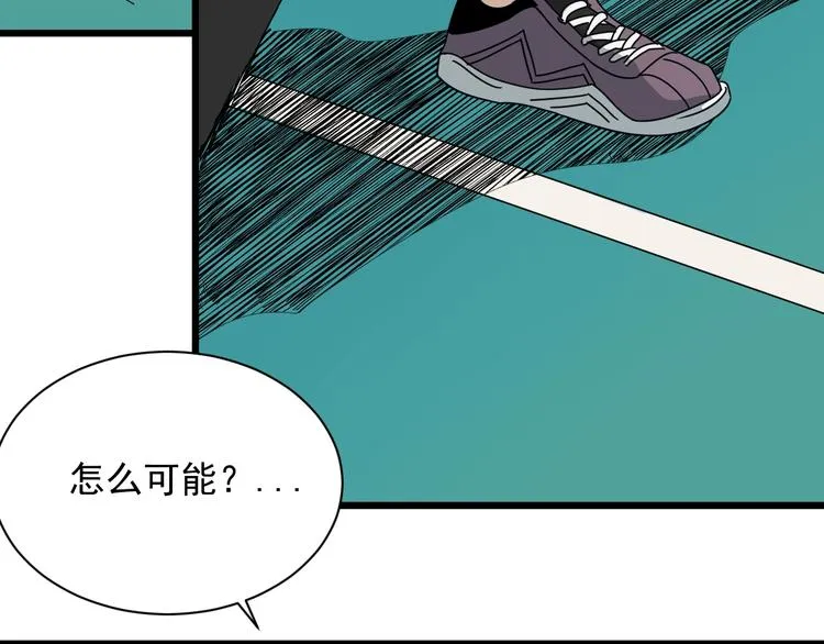 第43话 领悟 第38页