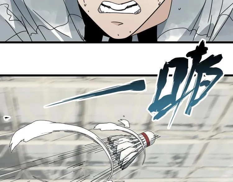第43话 领悟 第42页