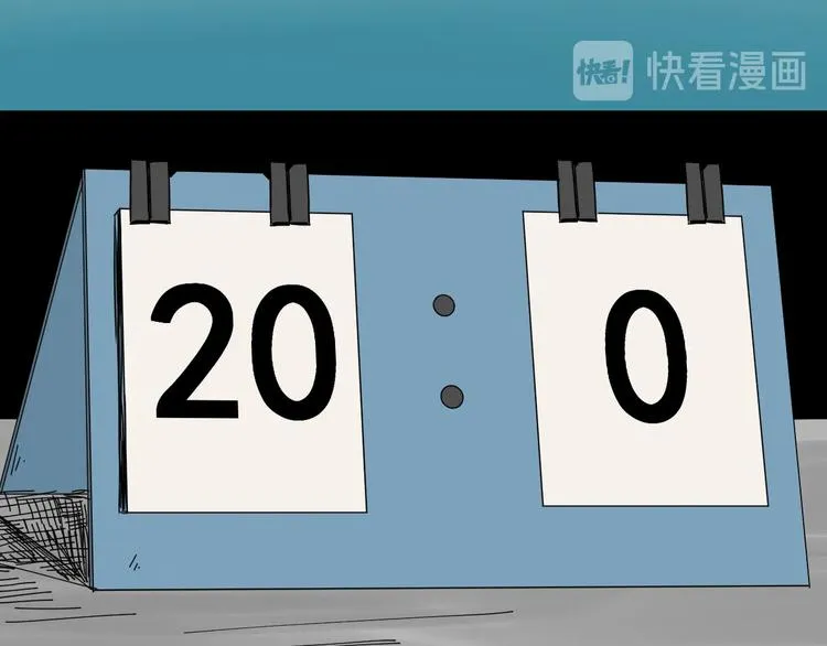 第43话 领悟 第53页