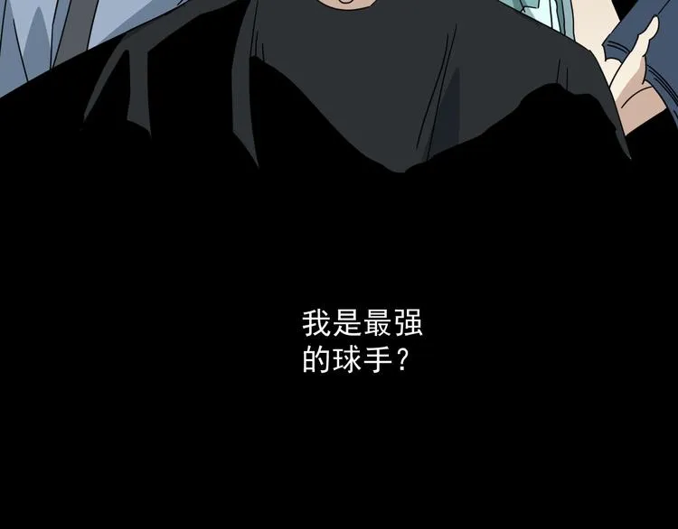 第43话 领悟 第61页