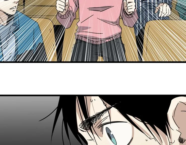 第43话 领悟 第75页