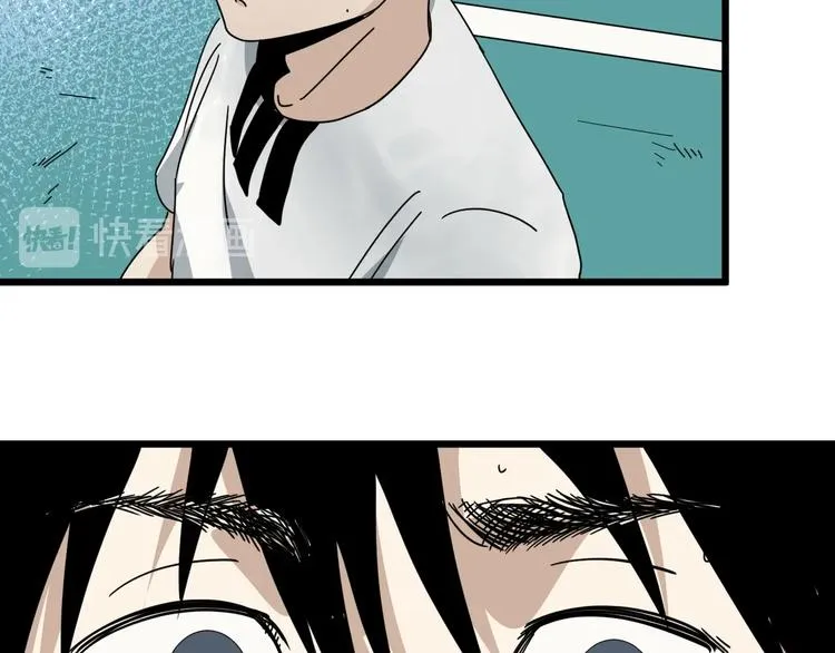 第43话 领悟 第89页
