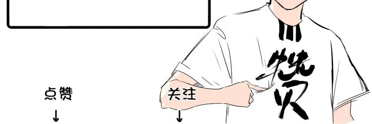 第43话 领悟 第104页