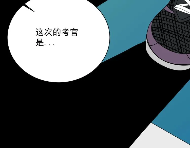 第42话 她住哪？ 第70页