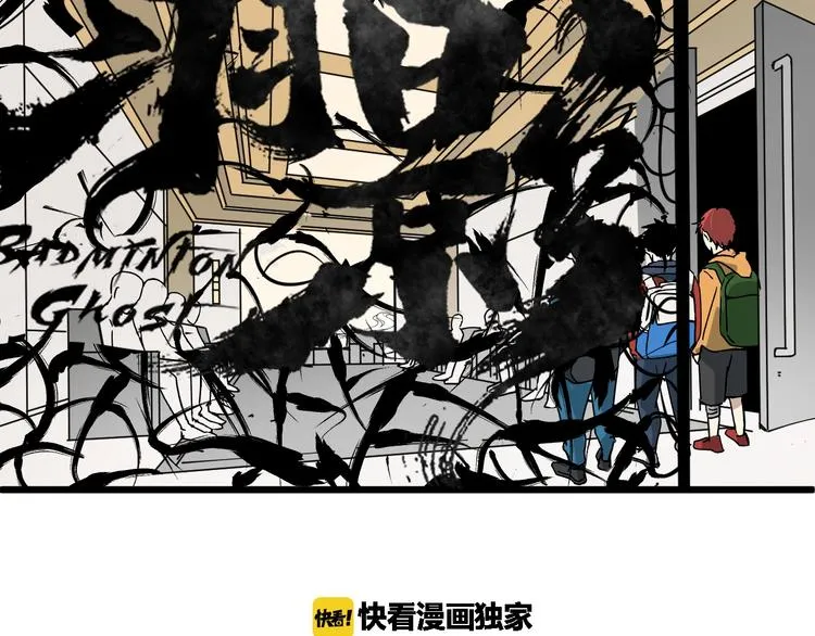 第41话 赛前 第24页