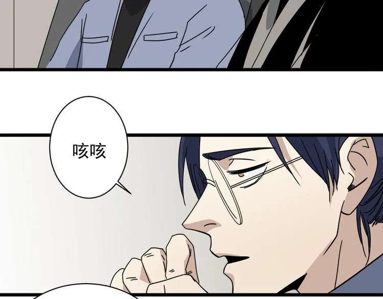 第41话 赛前 第58页