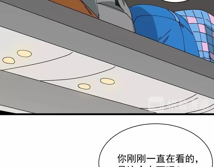 第40话 挑战！ 第36页