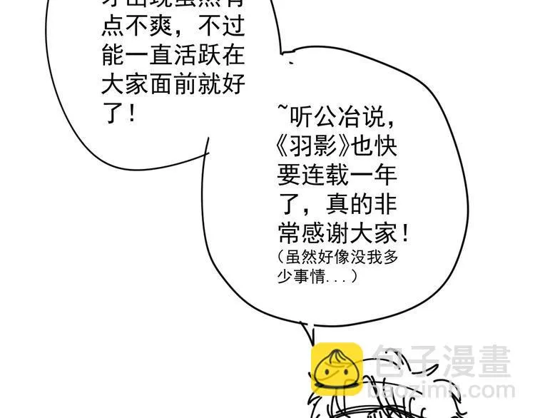 第40话 挑战！ 第127页