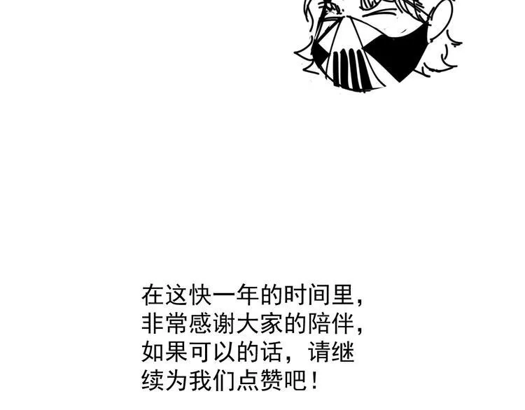 第40话 挑战！ 第128页