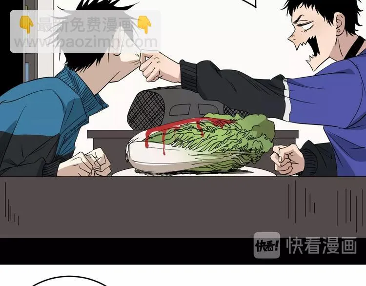 第37话 出路 第20页
