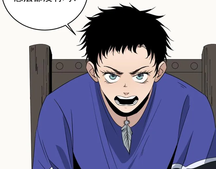 第37话 出路 第31页