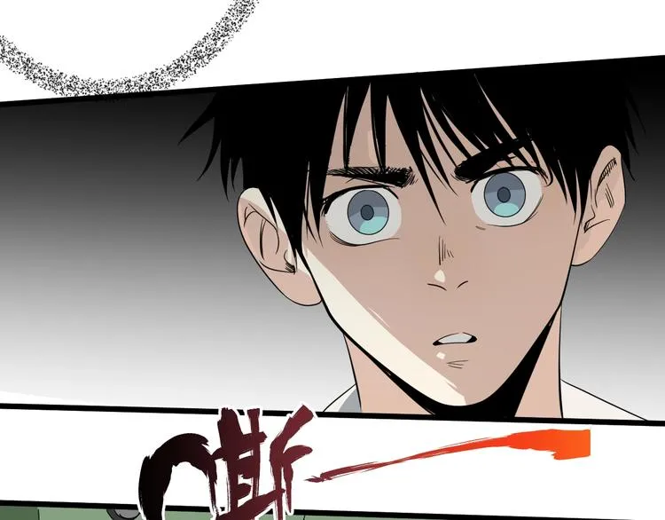 第37话 出路 第62页