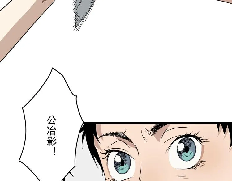 第35话 选择 第18页