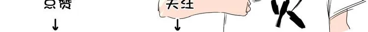 第35话 选择 第94页