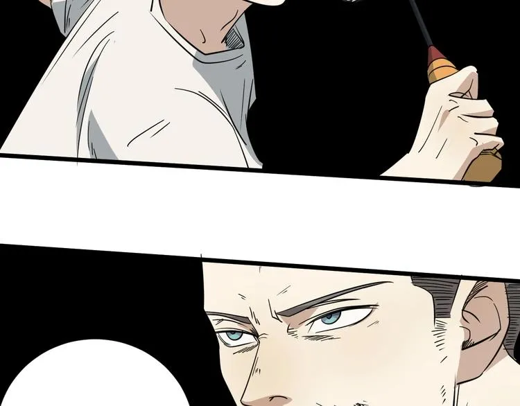 第34话 父亲 第21页