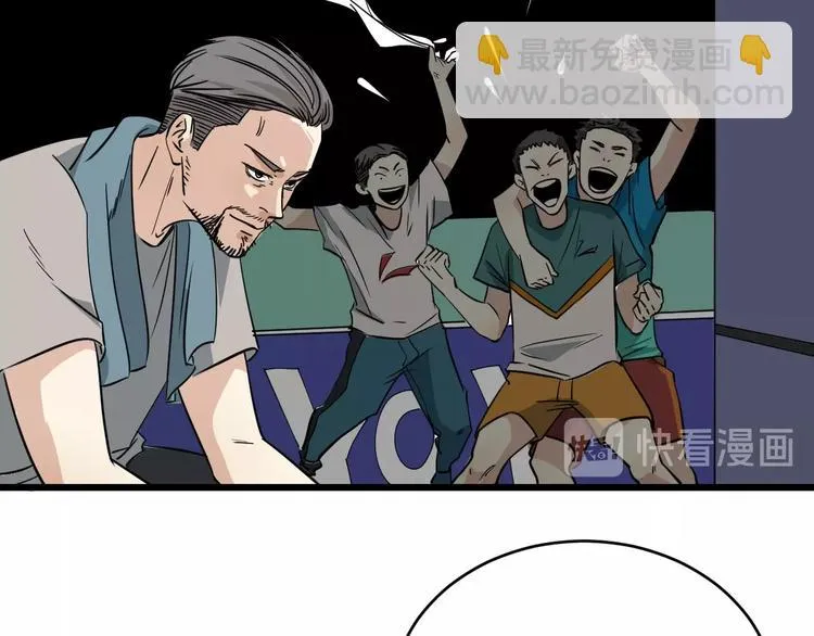 第34话 父亲 第46页