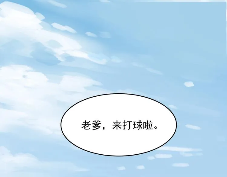 第34话 父亲 第51页