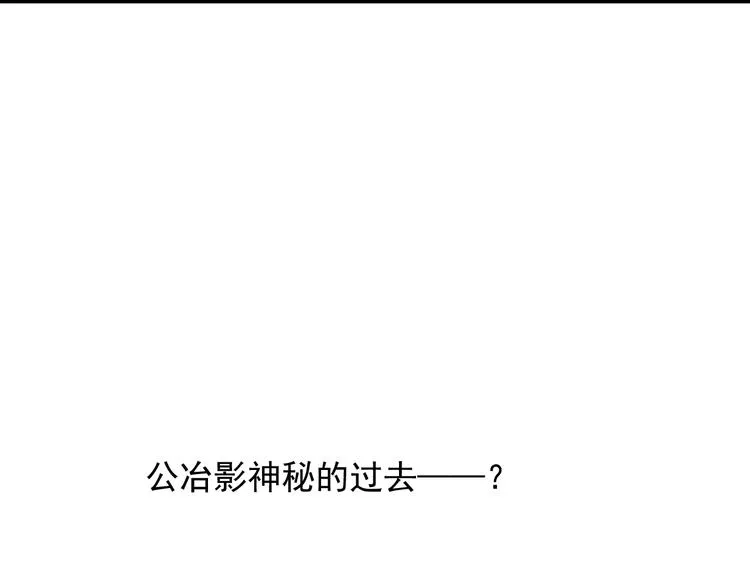 第34话 父亲 第85页