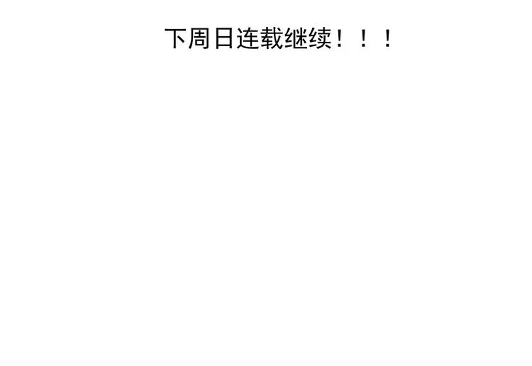 第34话 父亲 第86页