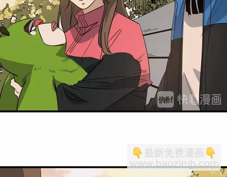 第33话 交心 第86页