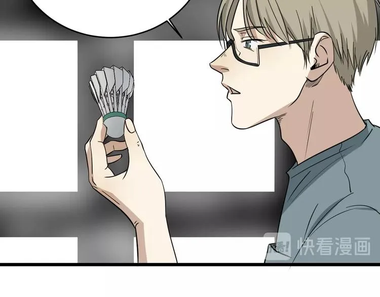 第32话 提线木偶 第32页